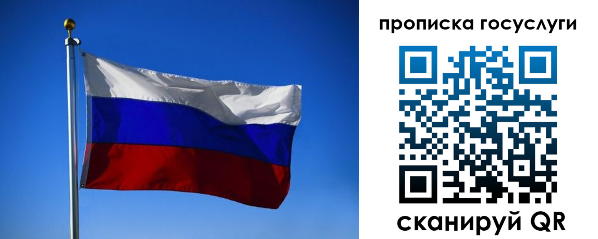 временная регистрация госуслуги в Магадане